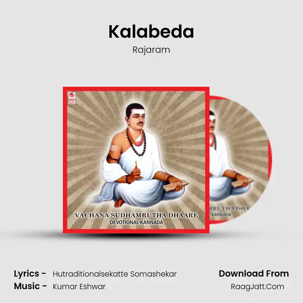 Kalabeda mp3 song