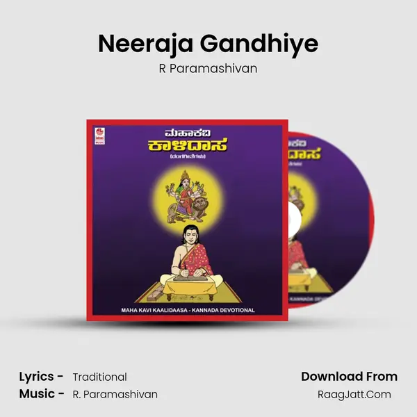 Neeraja Gandhiye MP3 Song by R Paramashivan Cover