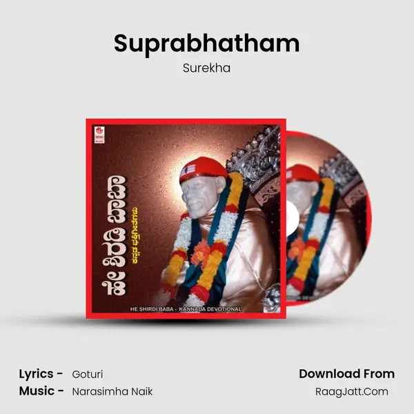 Suprabhatham MP3 Song by Surekha Cover