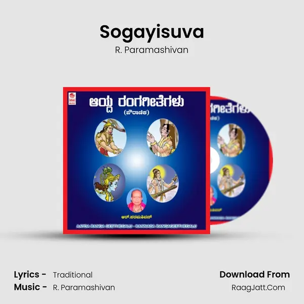 Sogayisuva MP3 Song by R. Paramashivan Cover