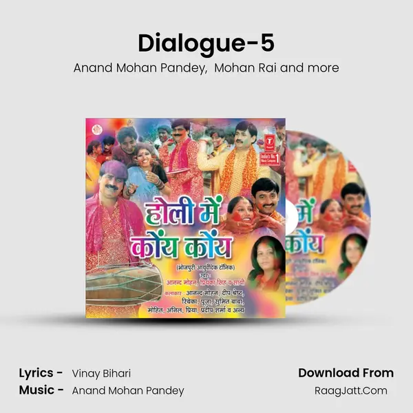 Dialogue-5 MP3 Song by Anand Mohan Pandey Cover