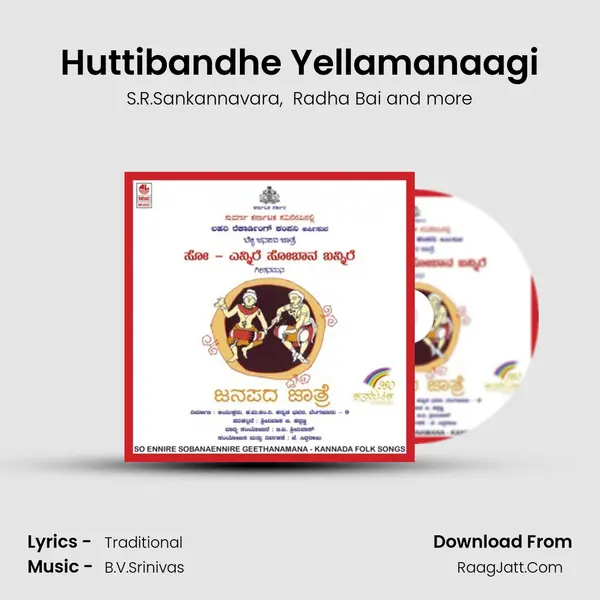 Huttibandhe Yellamanaagi MP3 Song by S.R.Sankannavara Cover
