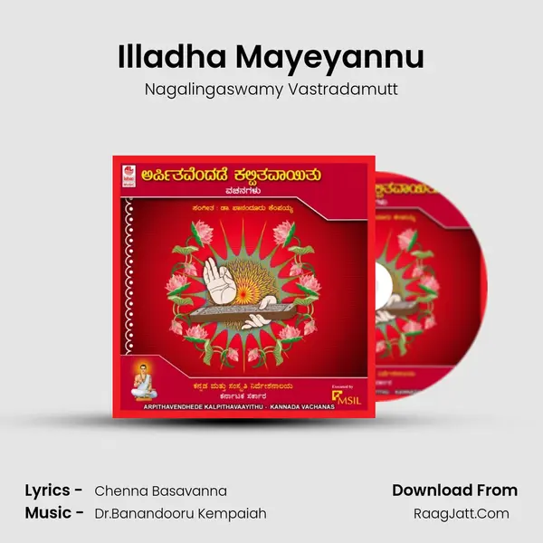 Illadha Mayeyannu MP3 Song by Nagalingaswamy Vastradamutt Cover