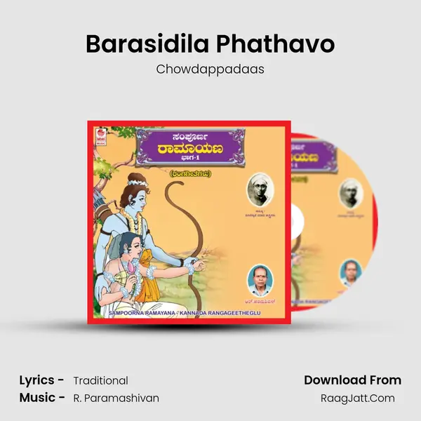 Barasidila Phathavo MP3 Song by Chowdappadaas Cover