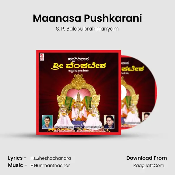 Maanasa Pushkarani MP3 Song by S. P. Balasubrahmanyam Cover