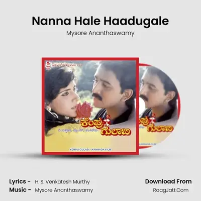 Nanna Hale Haadugale MP3 Song by Mysore Ananthaswamy Cover