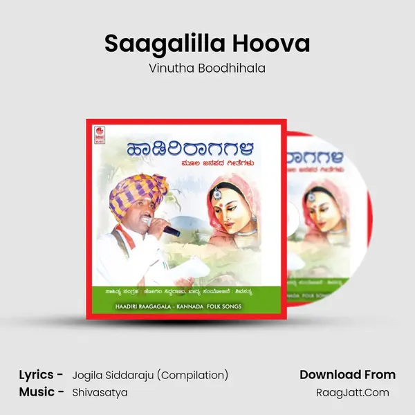 Saagalilla Hoova MP3 Song by Vinutha Boodhihala Cover