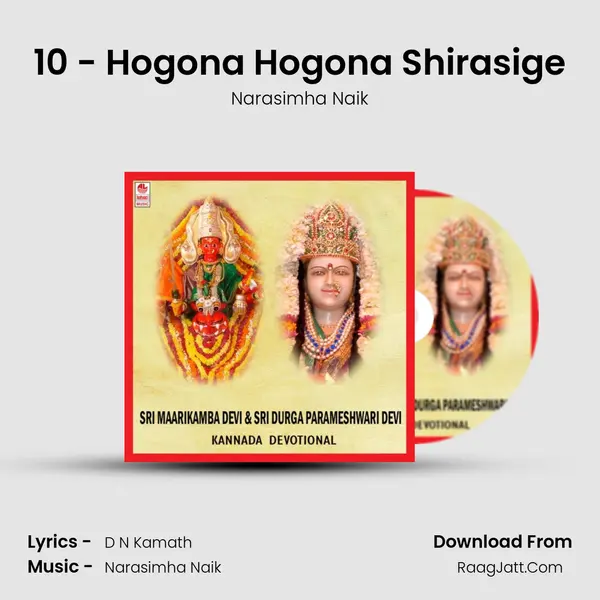 10 - Hogona Hogona Shirasige MP3 Song by Narasimha Naik Cover