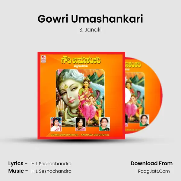 Gowri Umashankari MP3 Song by S. Janaki Cover