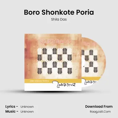 Boro Shonkote Poria MP3 Song by Shila Das Cover