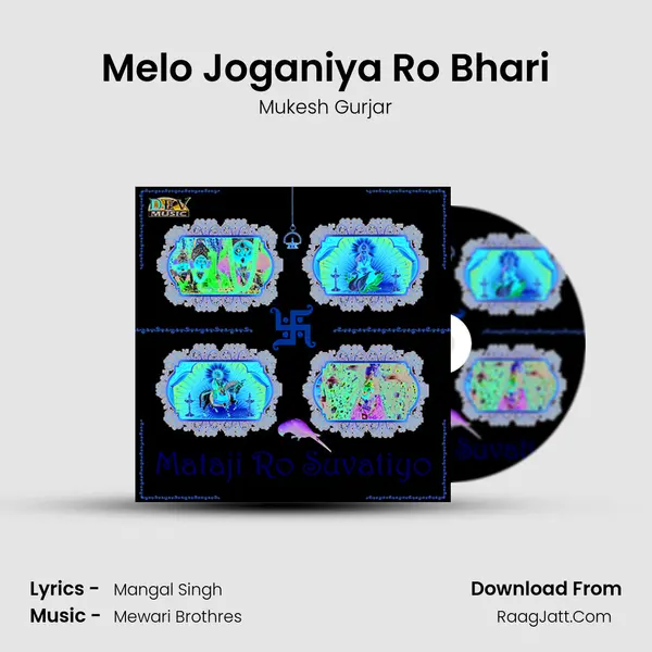 Melo Joganiya Ro Bhari MP3 Song by Mukesh Gurjar Cover