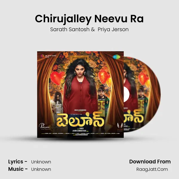 Chirujalley Neevu Ra MP3 Song by Sarath Santosh Cover