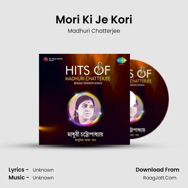 Mori Ki Je Kori MP3 Song by Madhuri Chatterjee Cover
