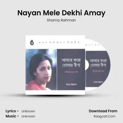 Nayan Mele Dekhi Amay MP3 Song by Shama Rahman Cover