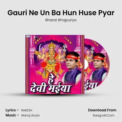 Gauri Ne Un Ba Hun Huse Pyar MP3 Song by Bharat Bhojpuriya Cover