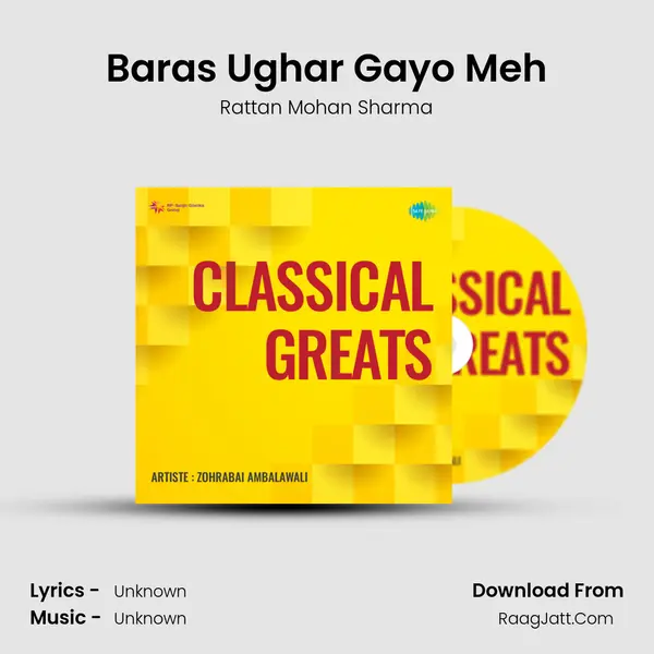 Baras Ughar Gayo Meh MP3 Song by Rattan Mohan Sharma Cover