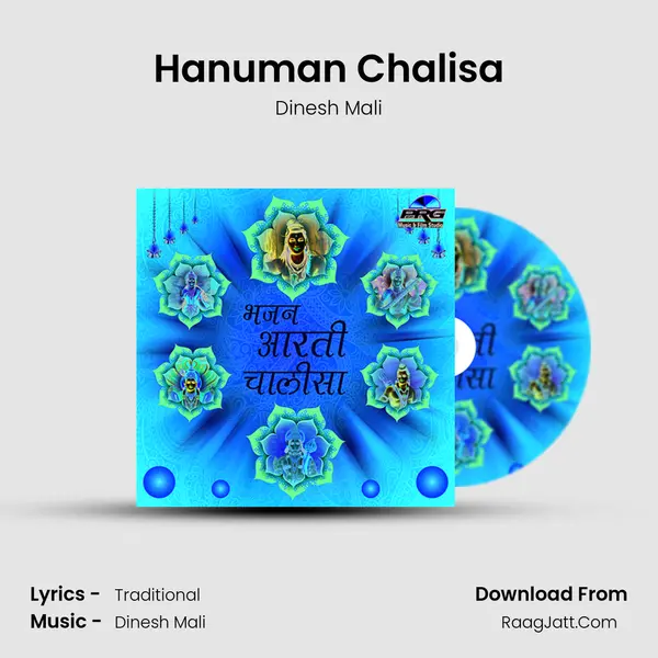 Hanuman Chalisa MP3 Song by Dinesh Mali Cover