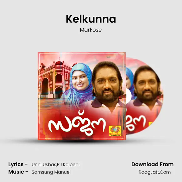 Kelkunna MP3 Song by Markose Cover