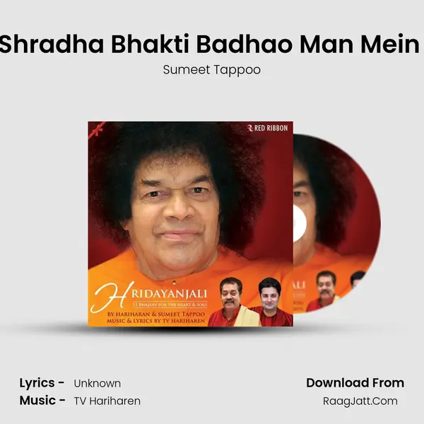 Shradha Bhakti Badhao Man Mein (Prayer) MP3 Song by Sumeet Tappoo Cover