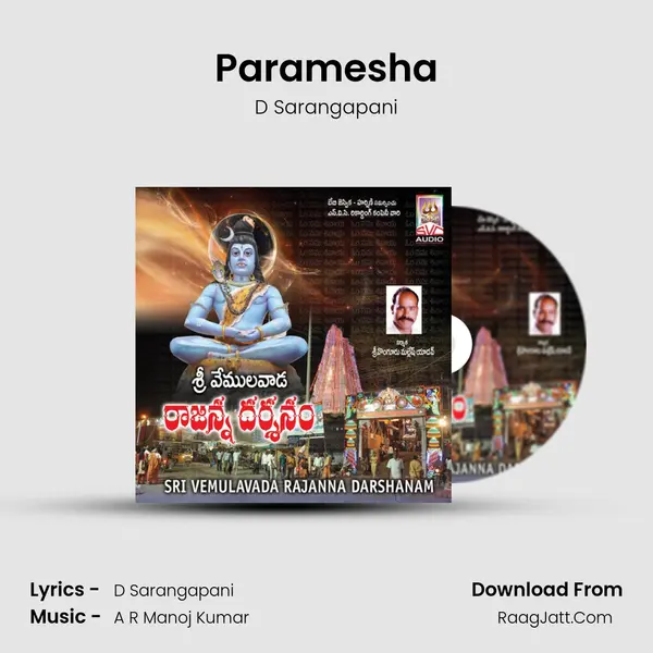 Paramesha MP3 Song by D Sarangapani Cover
