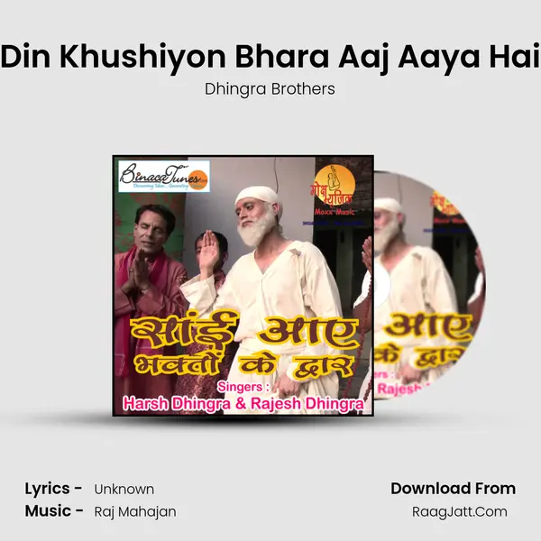 Din Khushiyon Bhara Aaj Aaya Hai mp3 song