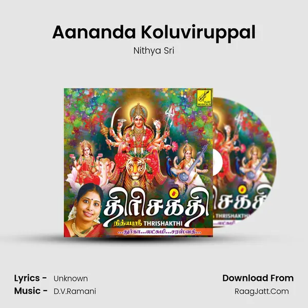 Aananda Koluviruppal MP3 Song by Nithya Sri Cover