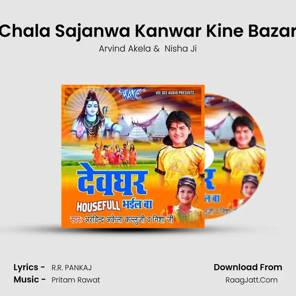 Chala Sajanwa Kanwar Kine Bazar MP3 Song by Arvind Akela Cover
