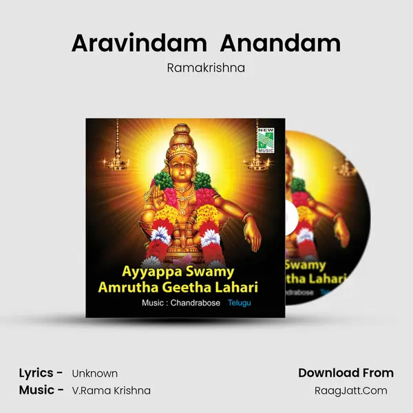 Aravindam  Anandam MP3 Song by Ramakrishna Cover