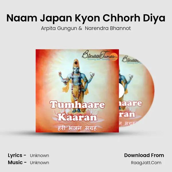 Naam Japan Kyon Chhorh Diya mp3 song
