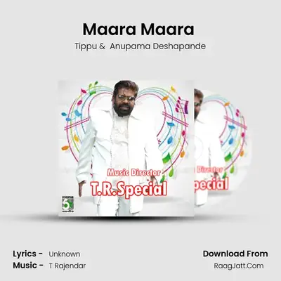 Maara Maara (From "Kadhal Azhivathilai") Cover