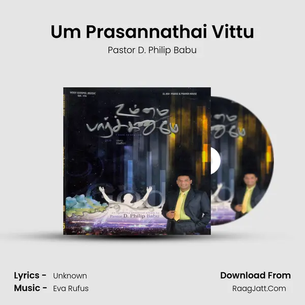 Um Prasannathai Vittu MP3 Song by Pastor D. Philip Babu Cover