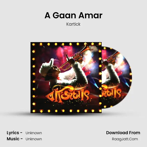 A Gaan Amar mp3 song