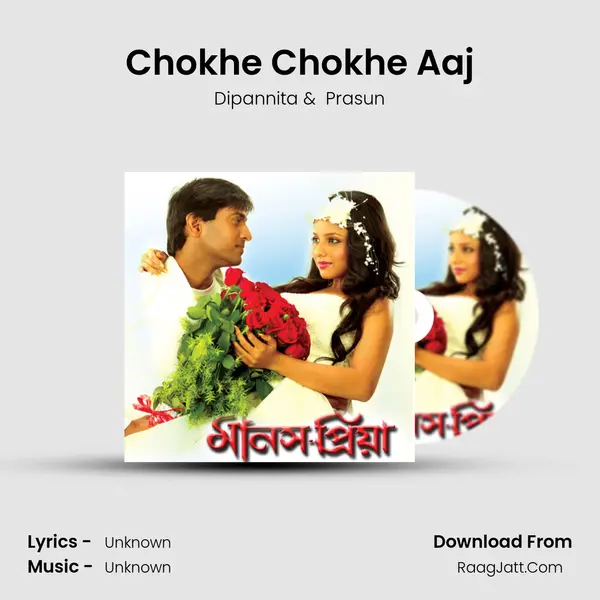 Chokhe Chokhe Aaj MP3 Song by Dipannita Cover