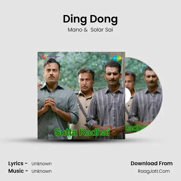 Ding Dong MP3 Song by Mano Cover