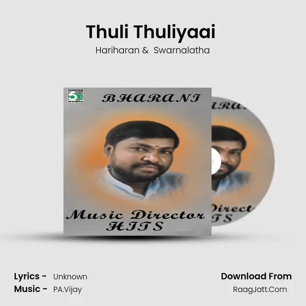 Thuli Thuliyaai (From "Paarvai Ondre Podhume") Cover