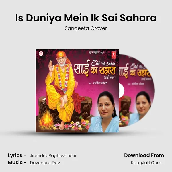 Is Duniya Mein Ik Sai Sahara MP3 Song by Sangeeta Grover Cover