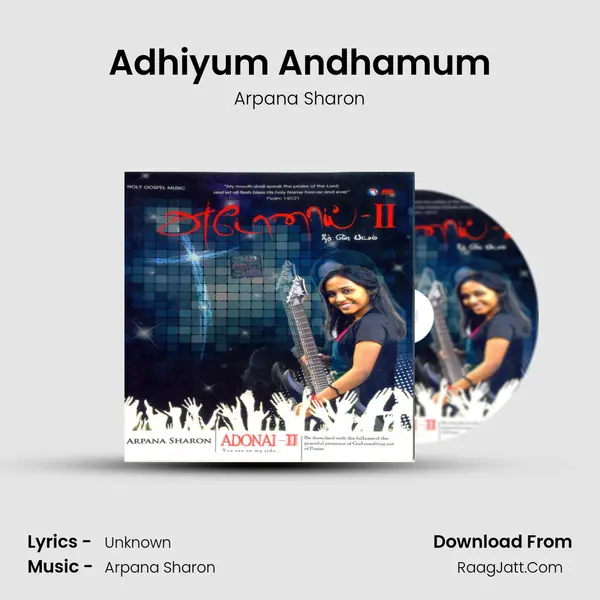 Adhiyum Andhamum mp3 song
