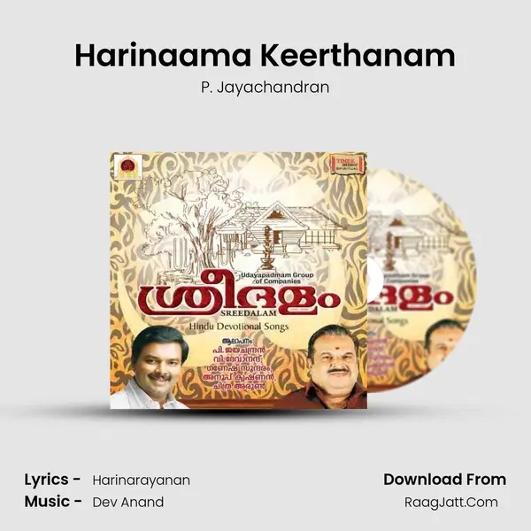 Harinaama Keerthanam mp3 song
