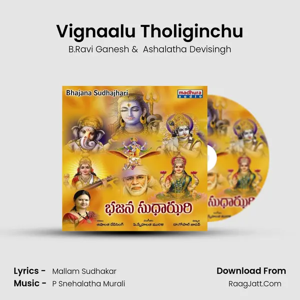 Vignaalu Tholiginchu MP3 Song by B.Ravi Ganesh Cover