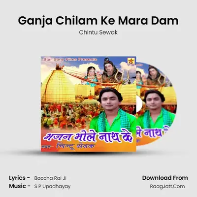 Ganja Chilam Ke Mara Dam MP3 Song by Chintu Sewak Cover
