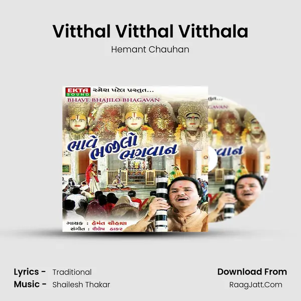 Vitthal Vitthal Vitthala MP3 Song by Hemant Chauhan Cover