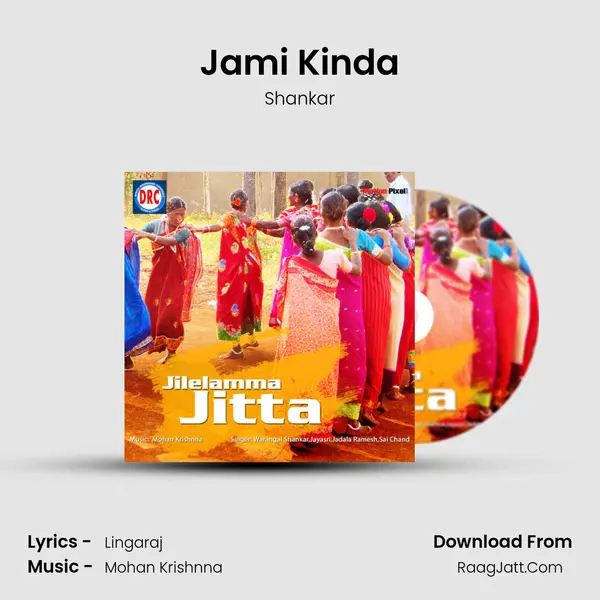 Jami Kinda MP3 Song by Shankar Cover