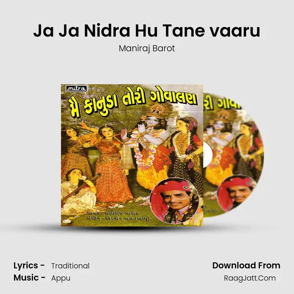 Ja Ja Nidra Hu Tane vaaru MP3 Song by Maniraj Barot Cover
