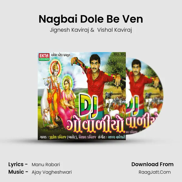 Nagbai Dole Be Ven MP3 Song by Jignesh Kaviraj Cover