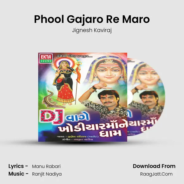 Phool Gajaro Re Maro MP3 Song by Jignesh Kaviraj Cover