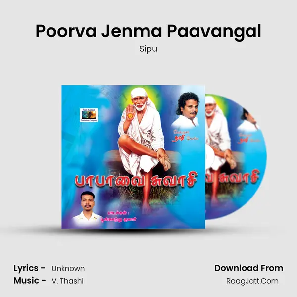 Poorva Jenma Paavangal MP3 Song by Sipu Cover