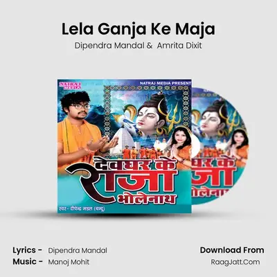 Lela Ganja Ke Maja MP3 Song by Dipendra Mandal Cover
