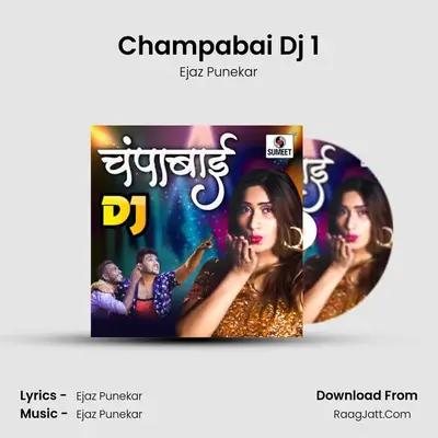 Champabai Dj 1 MP3 Song by Ejaz Punekar Cover
