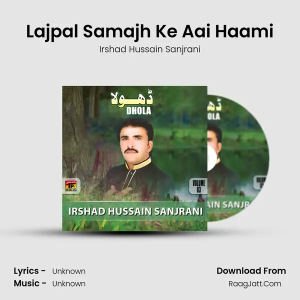 Lajpal Samajh Ke Aai Haami MP3 Song by Irshad Hussain Sanjrani Cover