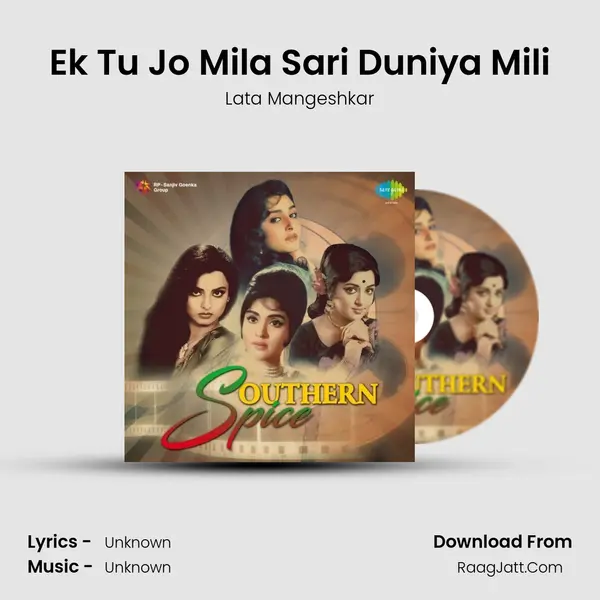 Ek Tu Jo Mila Sari Duniya Mili Cover